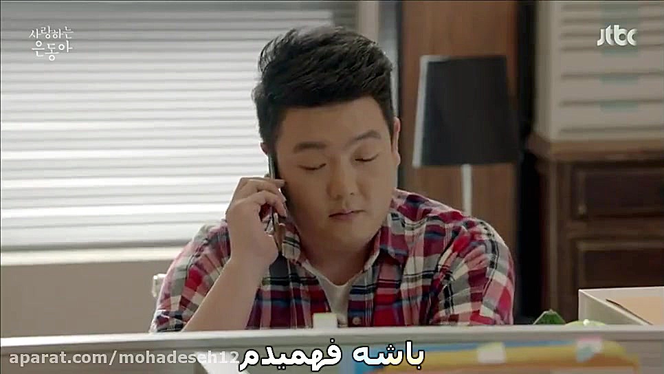 سریال عشق من ایون دونگ۲۰۱۵ قسم...