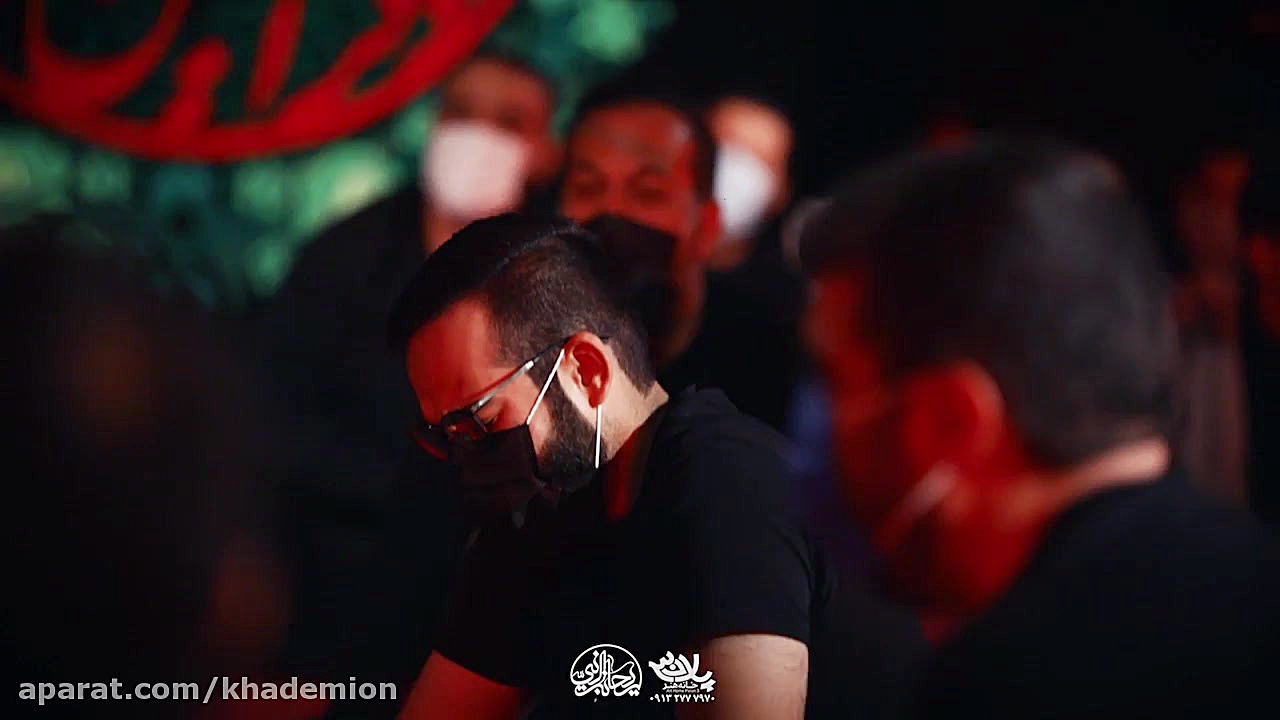 محمد حسین پویانفر  به پناه امد...