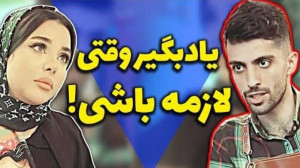 این دوست دارم گفتنا به هیچ درد...