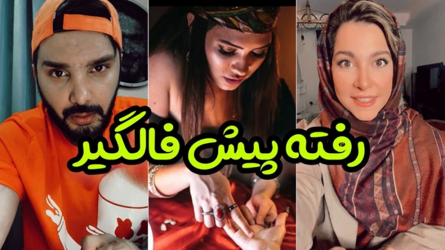 از پیش فالگیر و لیونل مسی تا ک...