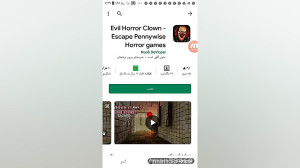 اموزش نصب بازی دلقک ۱