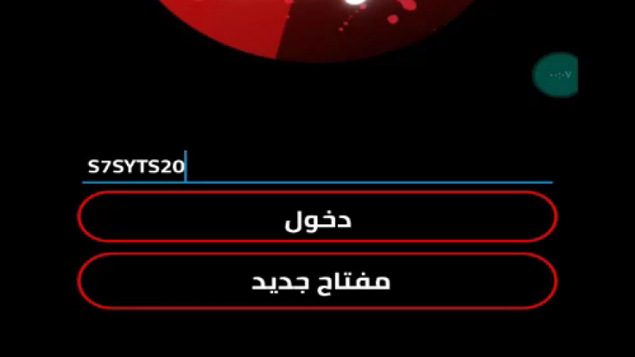 هک پابجی موبایل