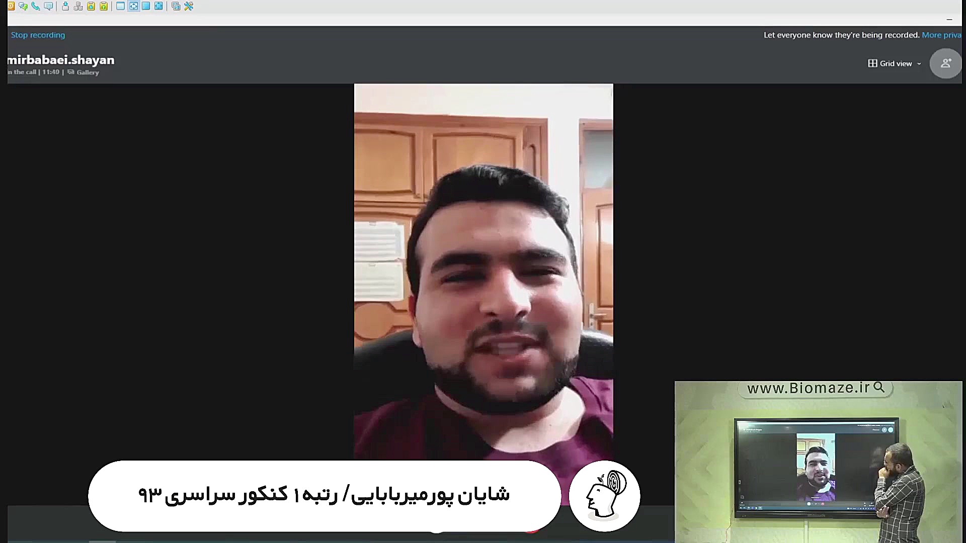 همایش آنلاین یک قدم مانده به ک...