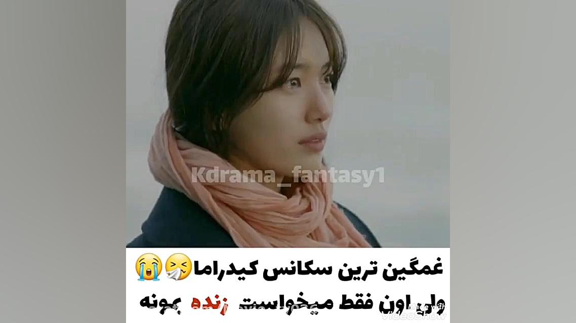 فیلم کره ای عشق بی پروا