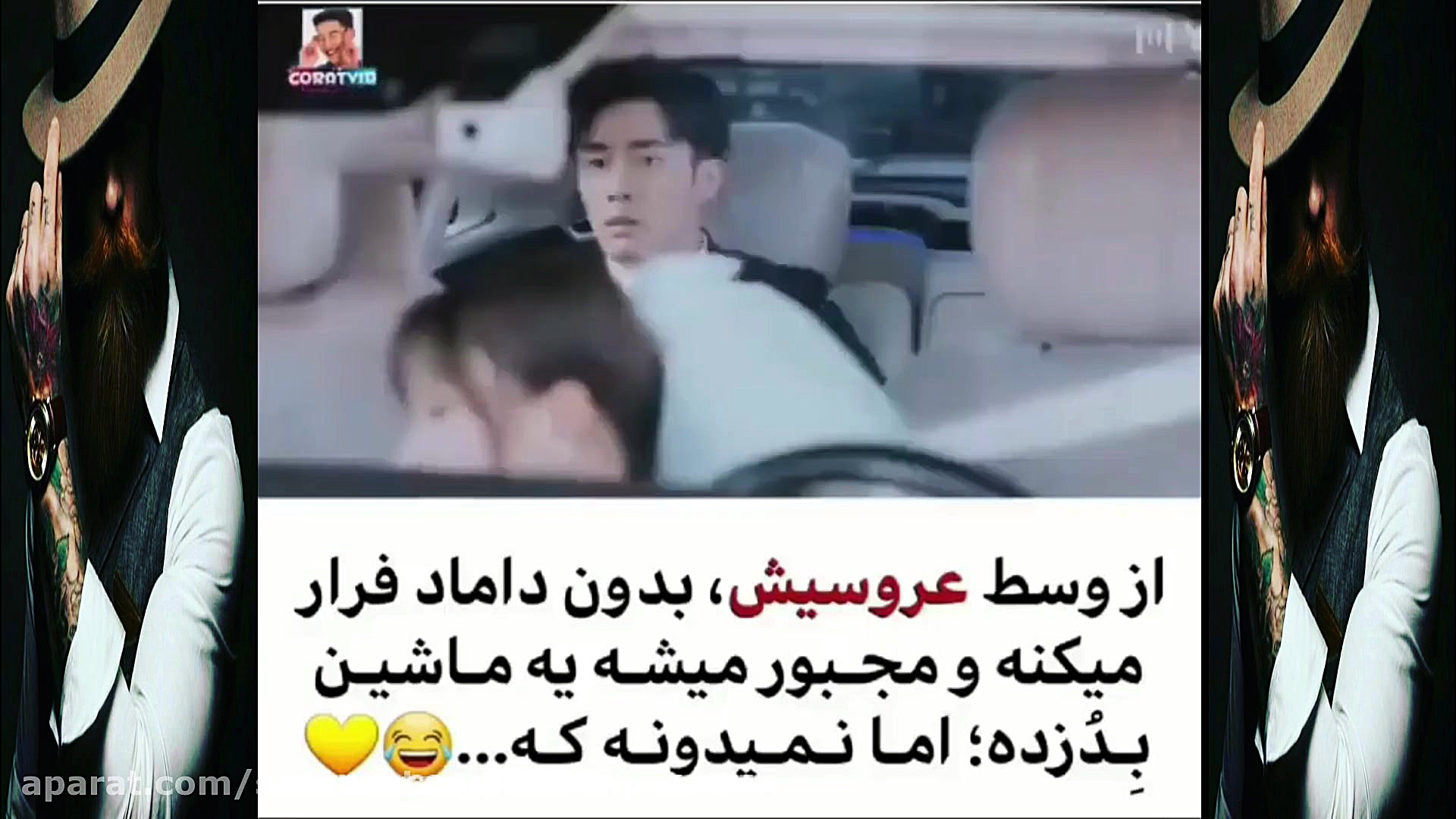 کلیپ کره ای...میکس کره ای...