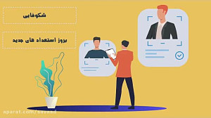رسانهها چگونه آینده را پیشبی...