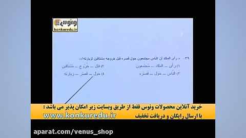 شکل و تحلیل صرفی(2)عربی کنکور...