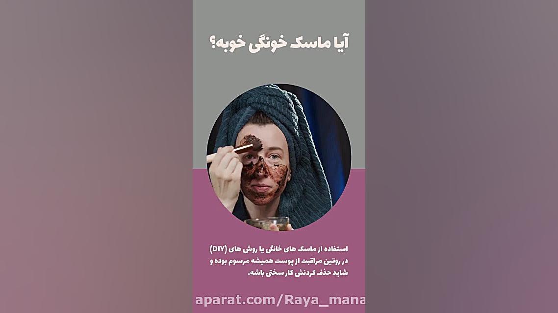 تیم اینستا گرام مارکتینگ رایا