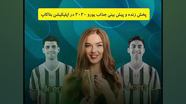 حمله امیرحسین صادقی به کنعانی...