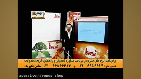 شکل و تحلیل صرفی(6)عربی کنکور...