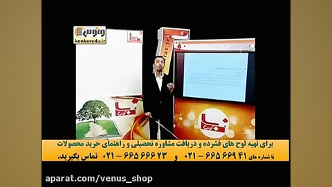 شکل و تحلیل صرفی(8)عربی کنکور...