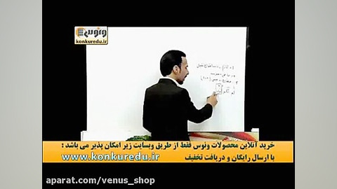 شکل و تحلیل صرفی(9)عربی کنکور...