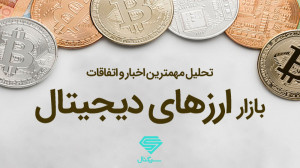 محدودیت برای صرافیهای ارز دی...