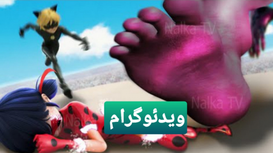 نبرد ساختگی کله آژیری لوله ای...