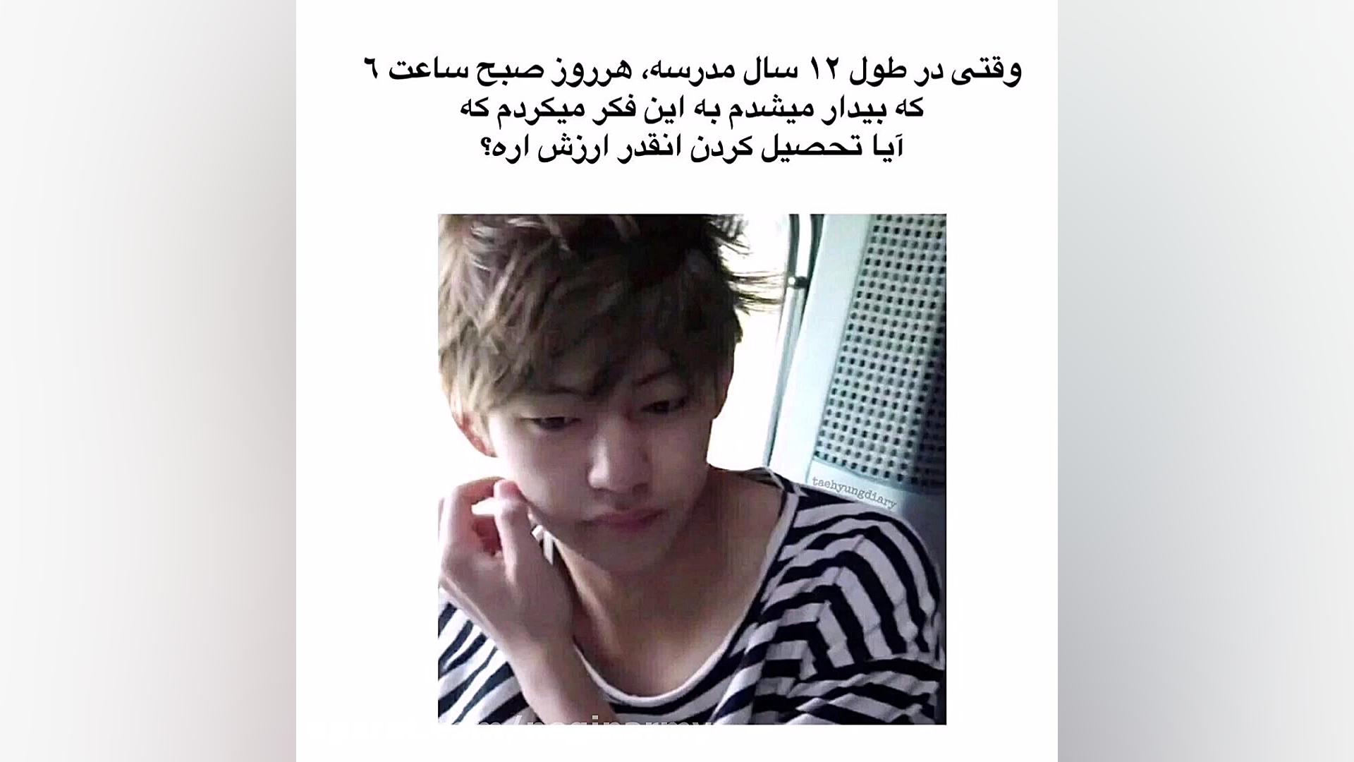 BTS fact (111)