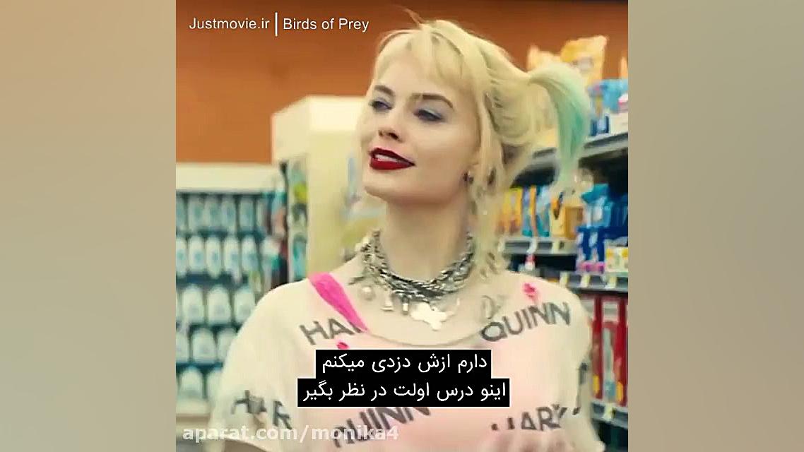 هارلی کویین