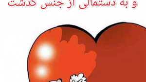 شعری از فریدون مشیری ، یاد من...