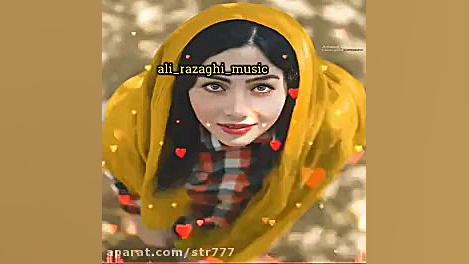 علی رزاقی به سلامتی چشم ابرو م...