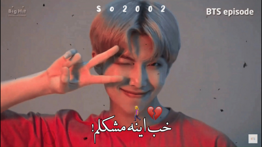 & 039;BTS & 039;Kim Namjoon یک...