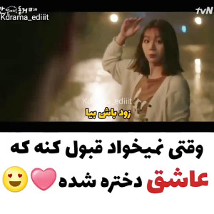 میکس کره ای عاشقانه|سریال کره...