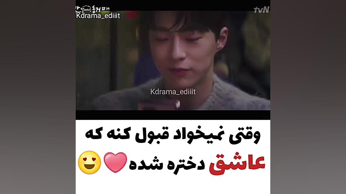 میکس کره ای عاشقانه|سریال کره...