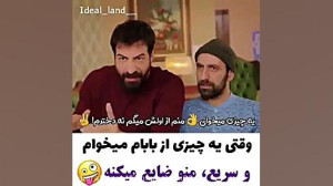 ستاره ی شمالی