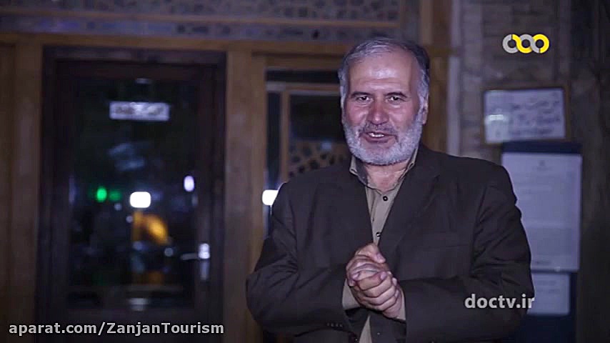 برنامه همسفر  زنجان  قسمت 17