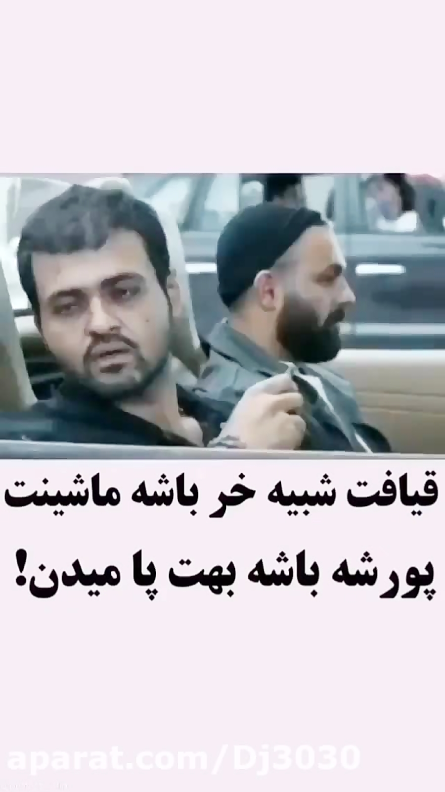 تیزر کوتاه سریال قورباغه