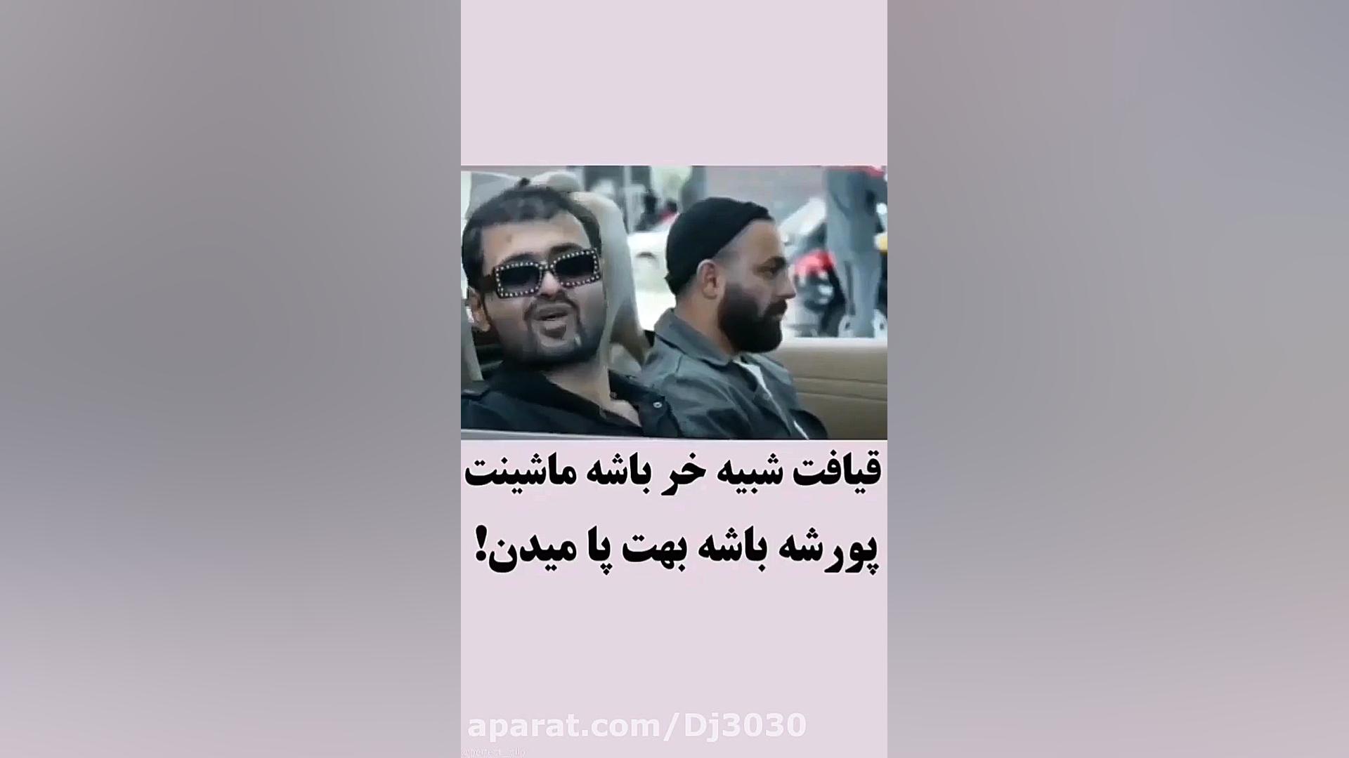 تیزر کوتاه سریال قورباغه