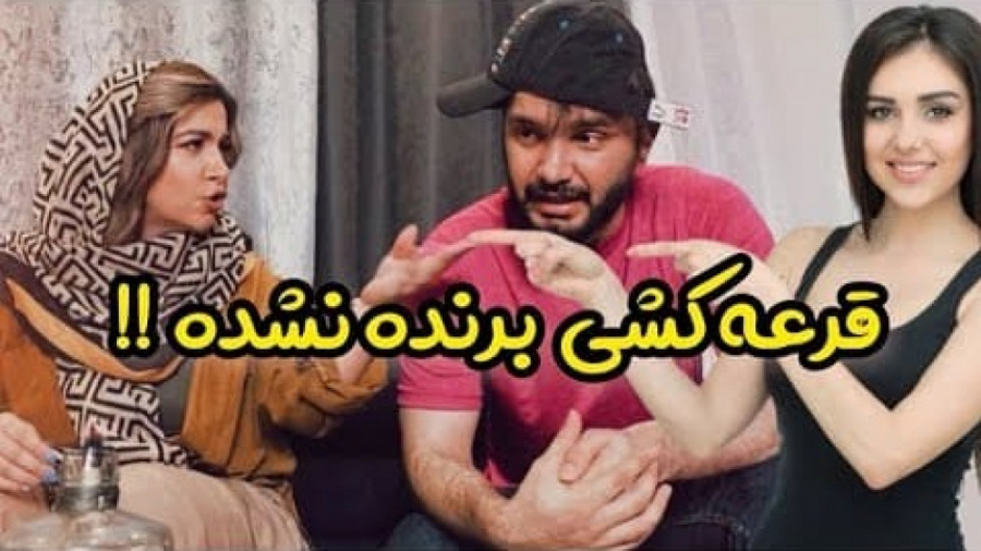 وقتی زنت میخواد دلداریت بده |...