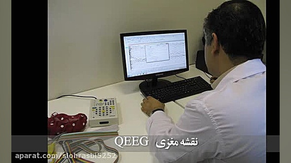 نوروفیدبک در کرج  توانبخشی شنا...