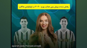 جواب تند امیرحسین صادقی به کنع...