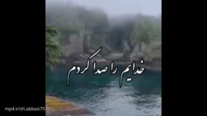 کلیپ کوتاه و جدید برای وضعیت...