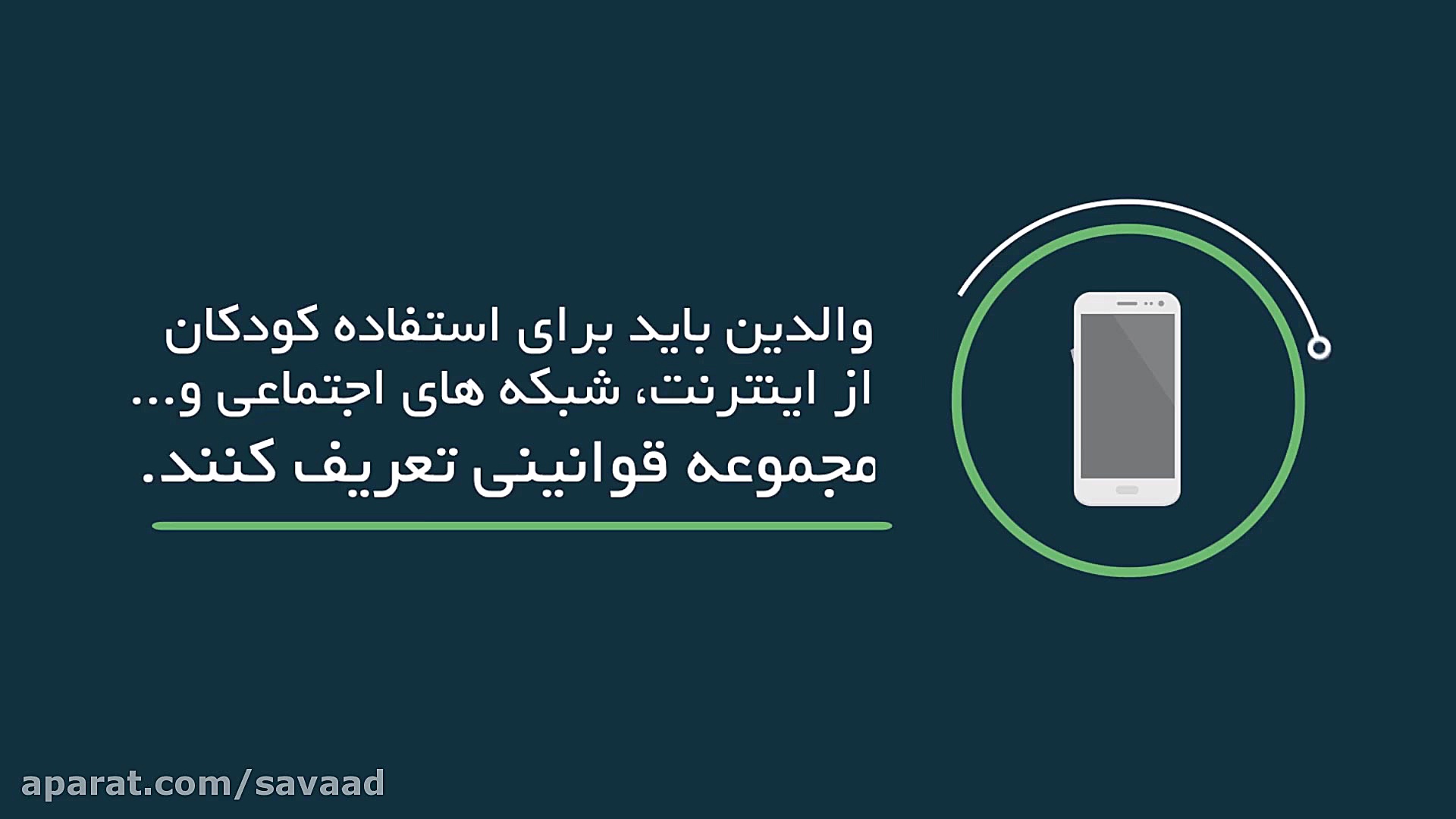 کودکان و فضای مجازی دوقلوهای ع...