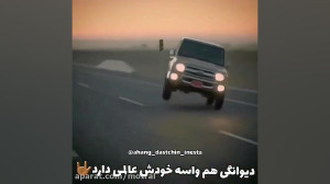 تویوتا لندکروز  باربر قاچاقچی...