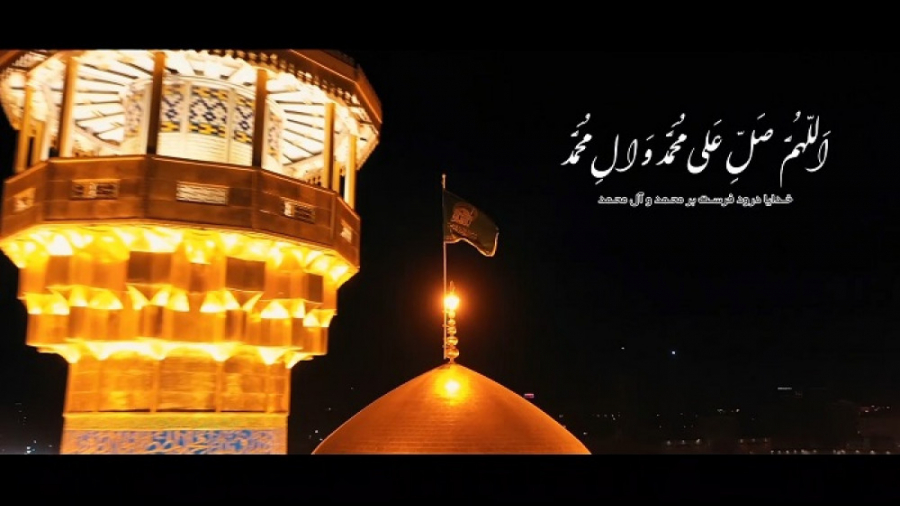 نماهنگ دعای فرج امام زمان(عج)...