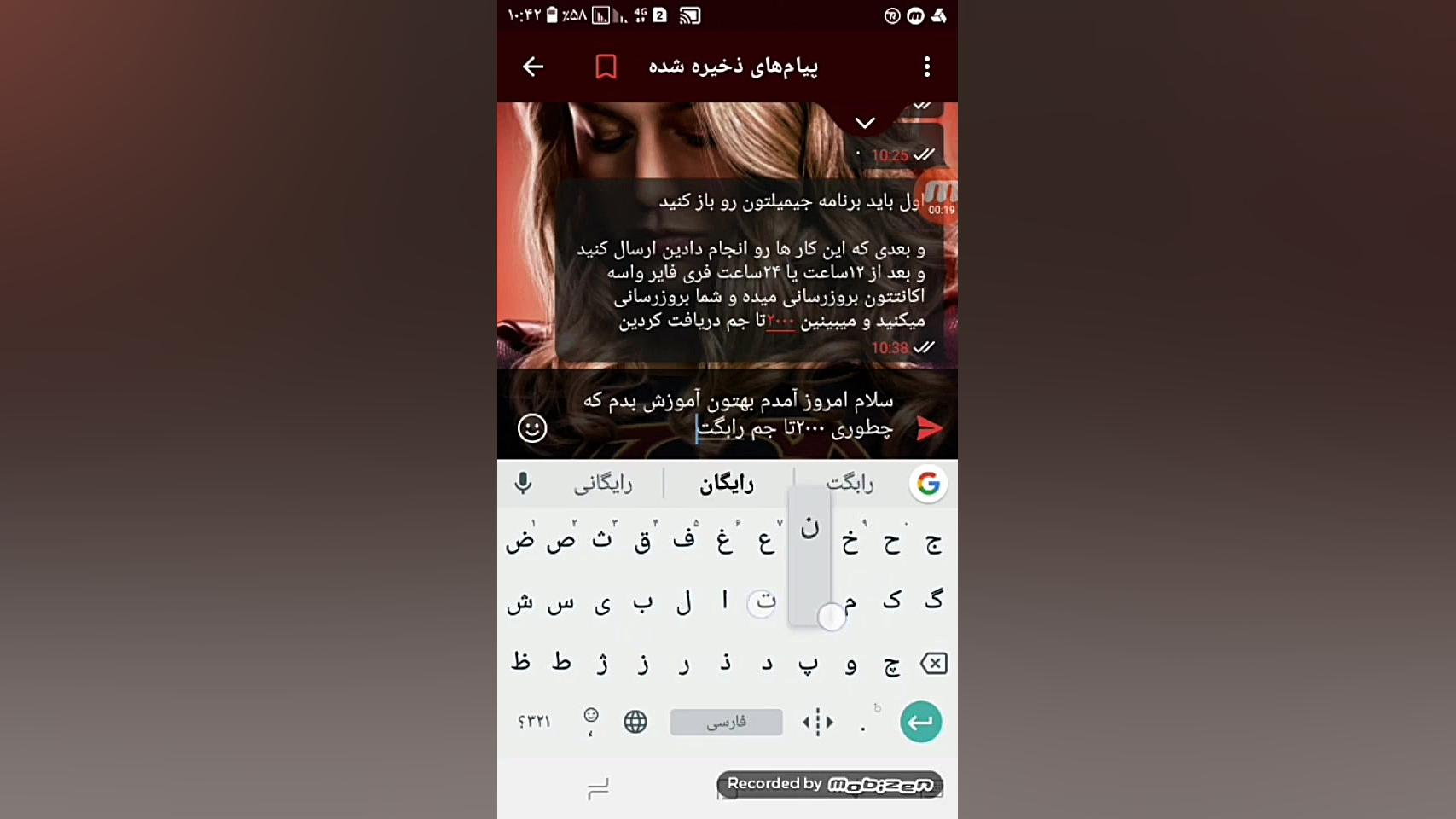 اموزش گرفتن الماس رایگان در فر...