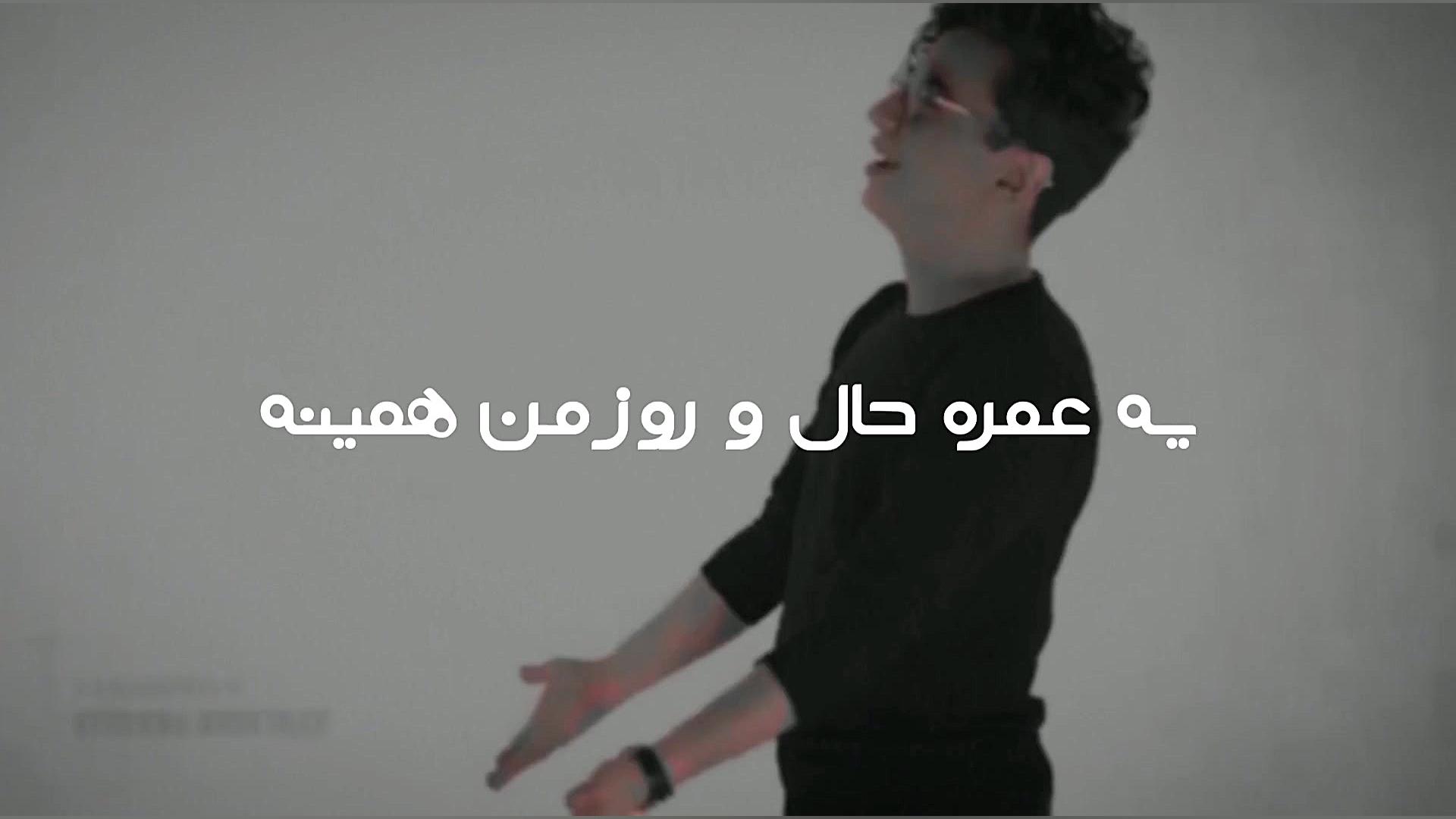 ادیت از محسن ابراهیم زاده. کپ