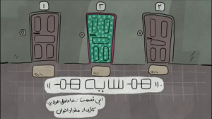 هم سایه هم  قسمت خداحافظی طولا...