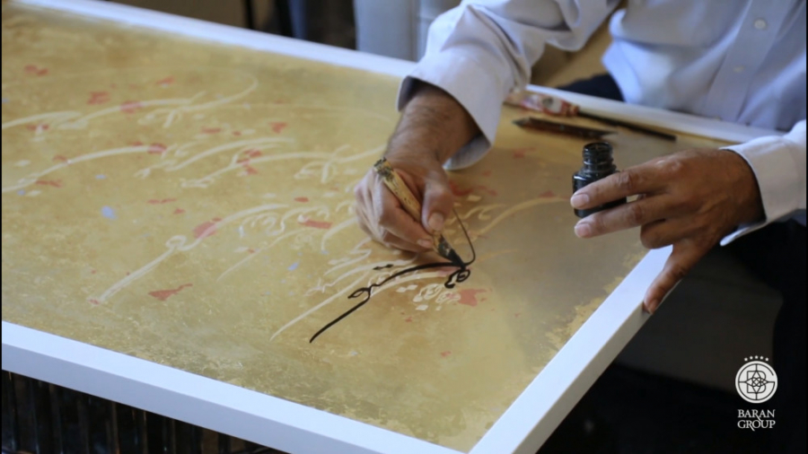 &laquo;معجزه&zwnj;ای جاودان&ra...