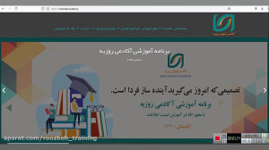 فراخوان استخدام از طریق آکادمی...