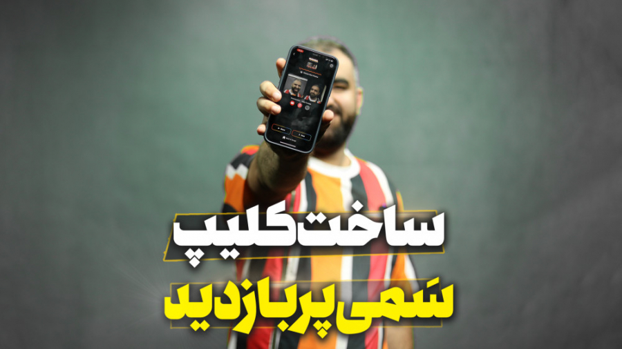 معرفی اپلیکیشن WOMBO برای سرگر...