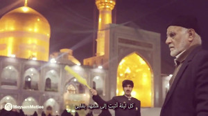 نماهنگ دلتنگ مشهدم بانوای حاج...