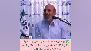 دو قلو زایی در طب سنتی ، چگونه...