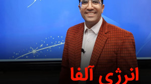 رتبه سازی با قانون جذب استاد م...