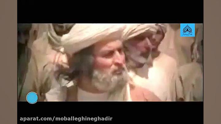 عید غدیر خم