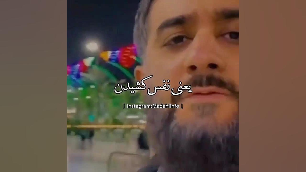 من غلام نوکراتم. عاشق کربلاتم....
