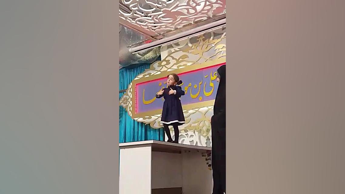 یسنا جمشیدی