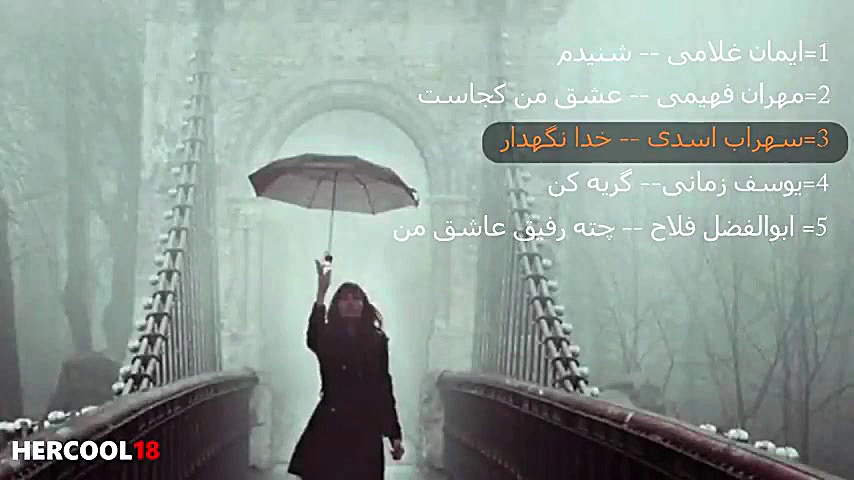 غمگین و عاشقانه