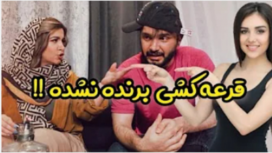 وقتی زنت میخواد دلداریت بده مح...